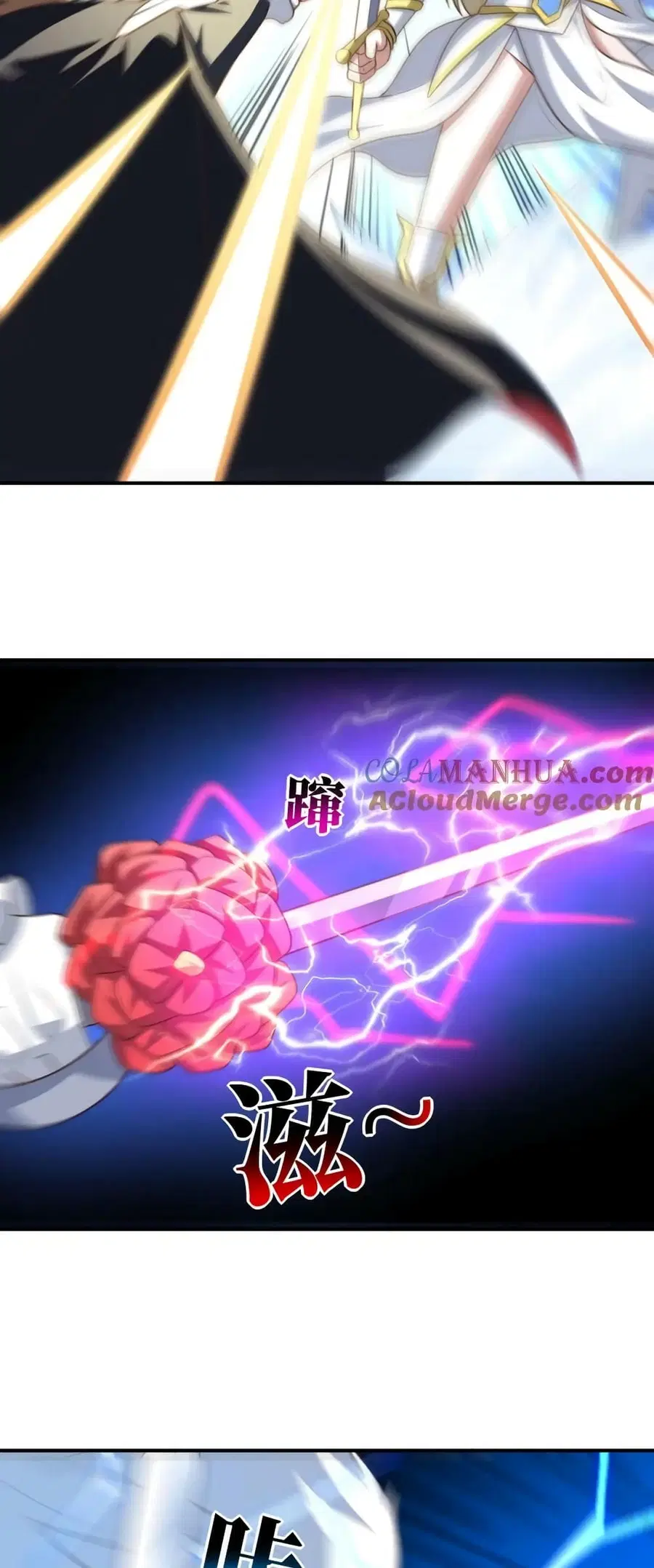 High Energy Strikes ตอนที่ 285 หน้า 40