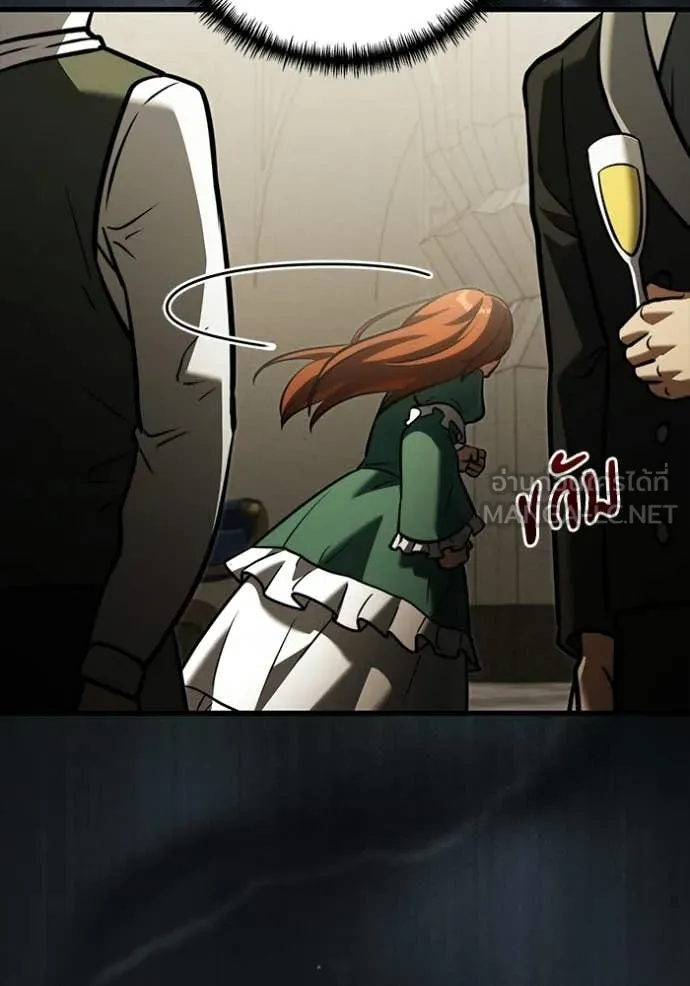Terminally-Ill Genius Dark Knight อัศวินดำล่าท้าเวลา ตอนที่ 135 หน้า 85