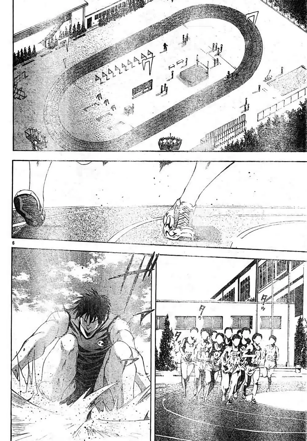Suzuka ตอนที่ 102 หน้า 6