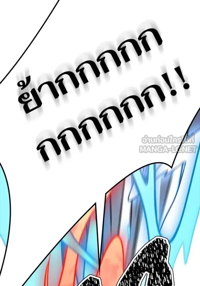 Tower of God ตอนที่ 633 หน้า 129