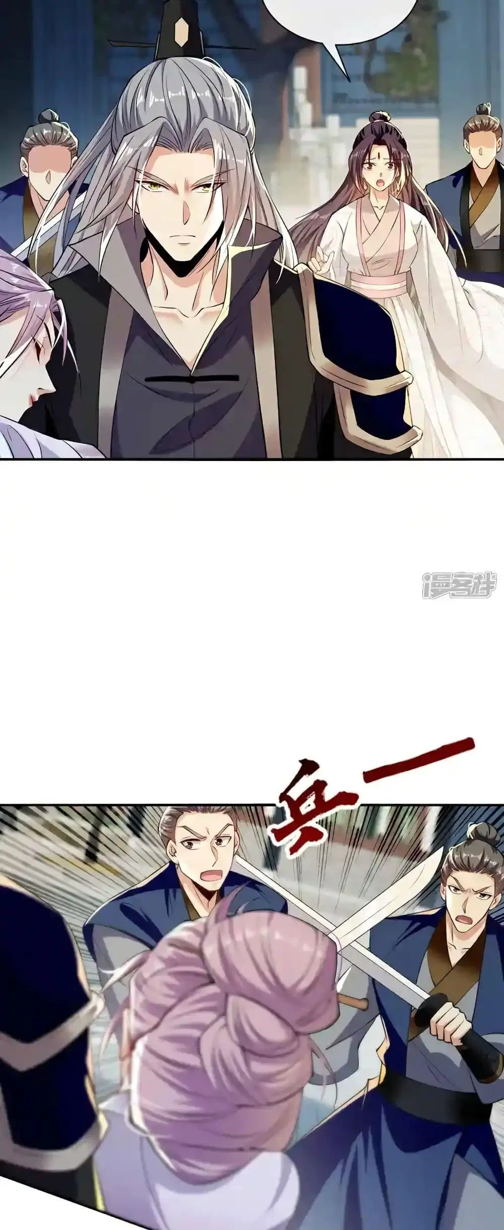 The Ten Great Emperors At The Beginning Are All My Apprentices ตอนที่ 194 หน้า 25