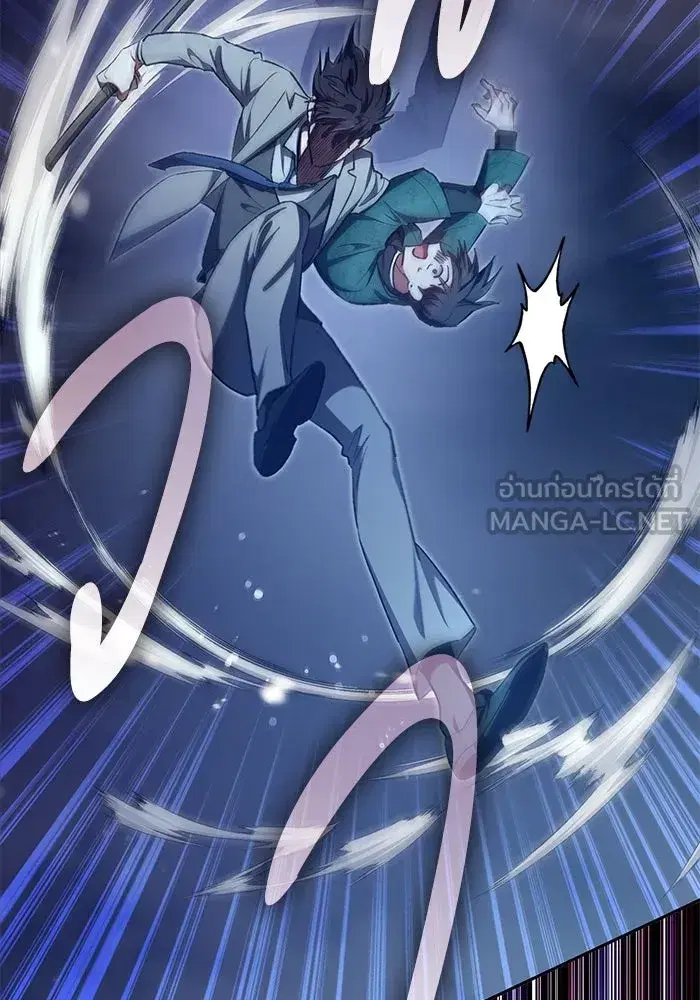 The S-Classes That I Raised (My S-Class Hunters) ตอนที่ 117 หน้า 129