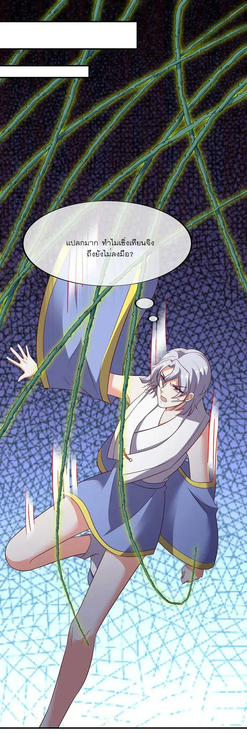 Peerless Battle Spirit ตอนที่ 562 หน้า 5