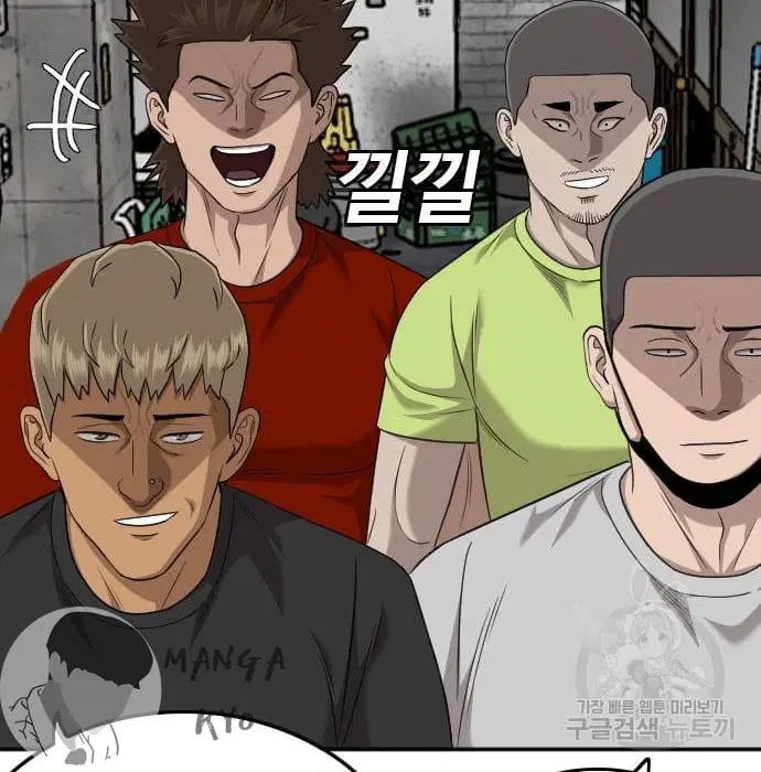 Bad Guy ตอนที่ 139 หน้า 60