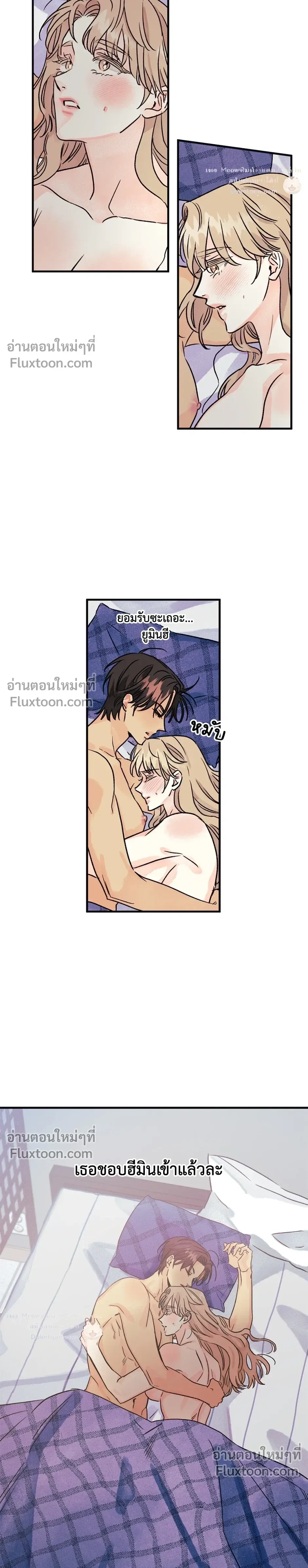 Love Countdown! – เลิฟ เคาต์ดาวน์! ตอนที่ 4 หน้า 15