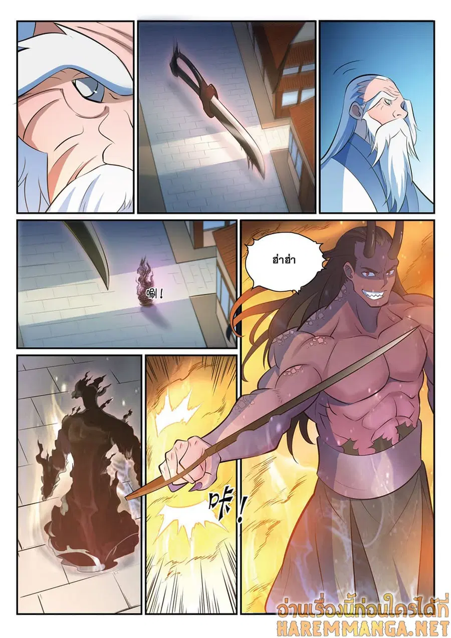 Bailian Chengshen ตอนที่ 342 หน้า 7