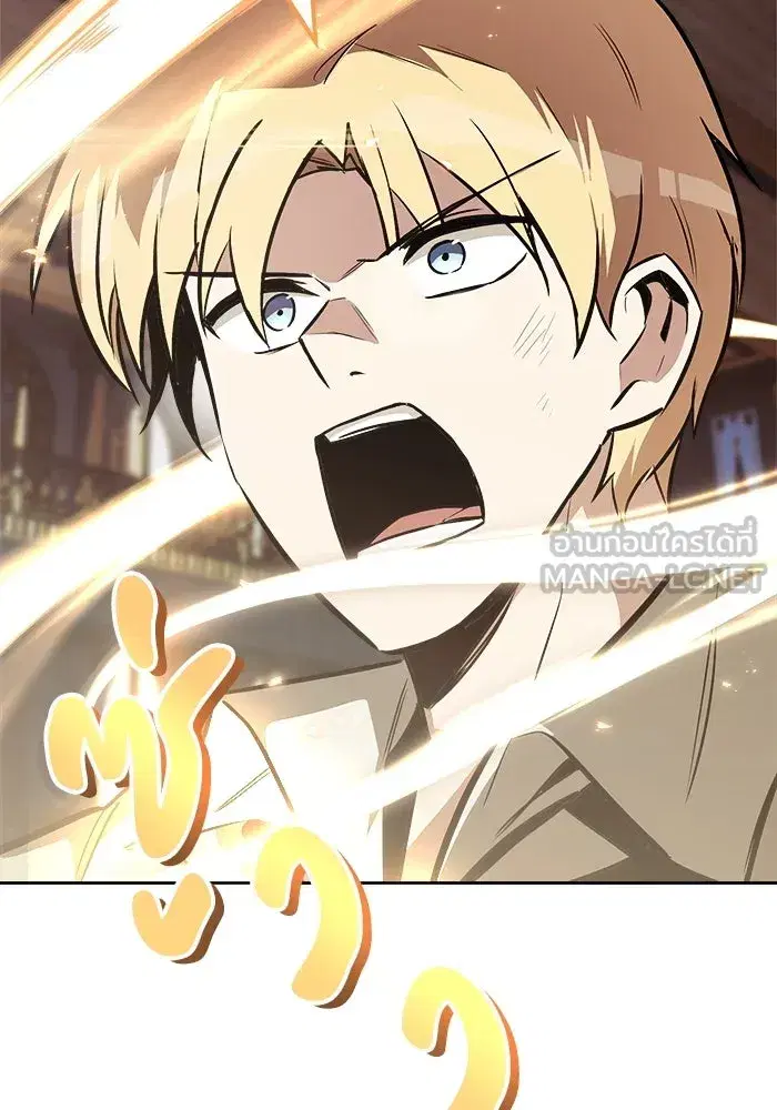 The Lazy Lord Masters the Sword ตอนที่ 60 หน้า 132
