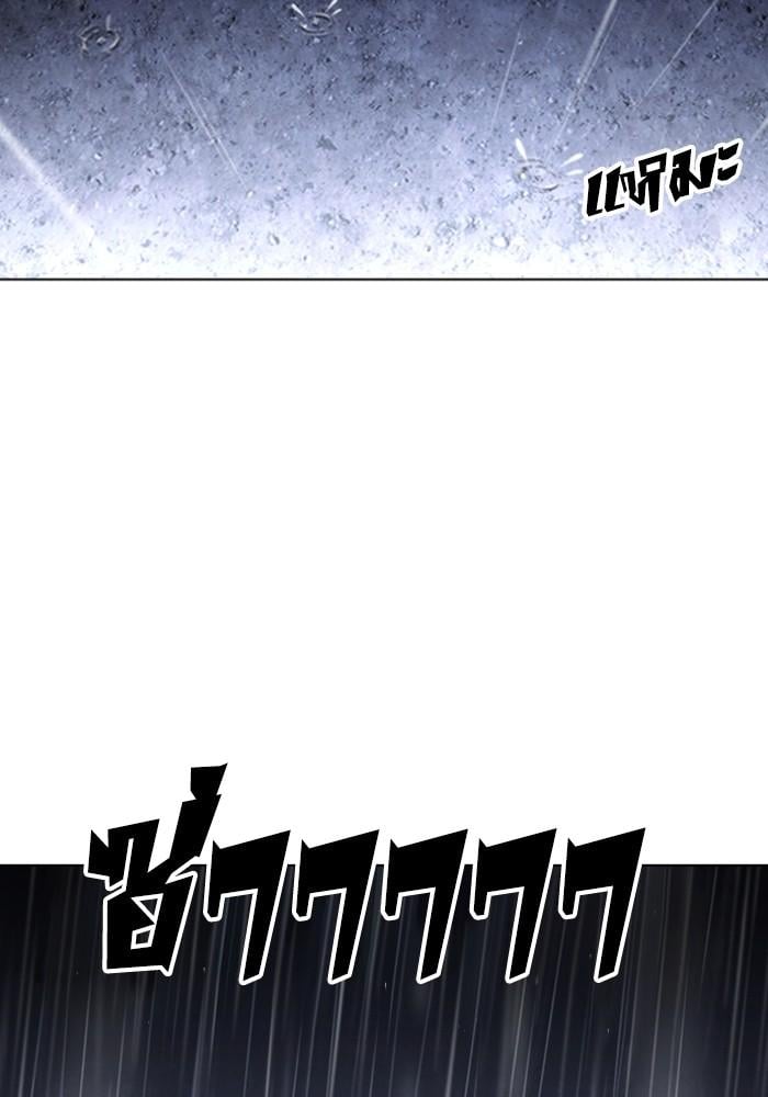 Lookism ตอนที่ 425 หน้า 1
