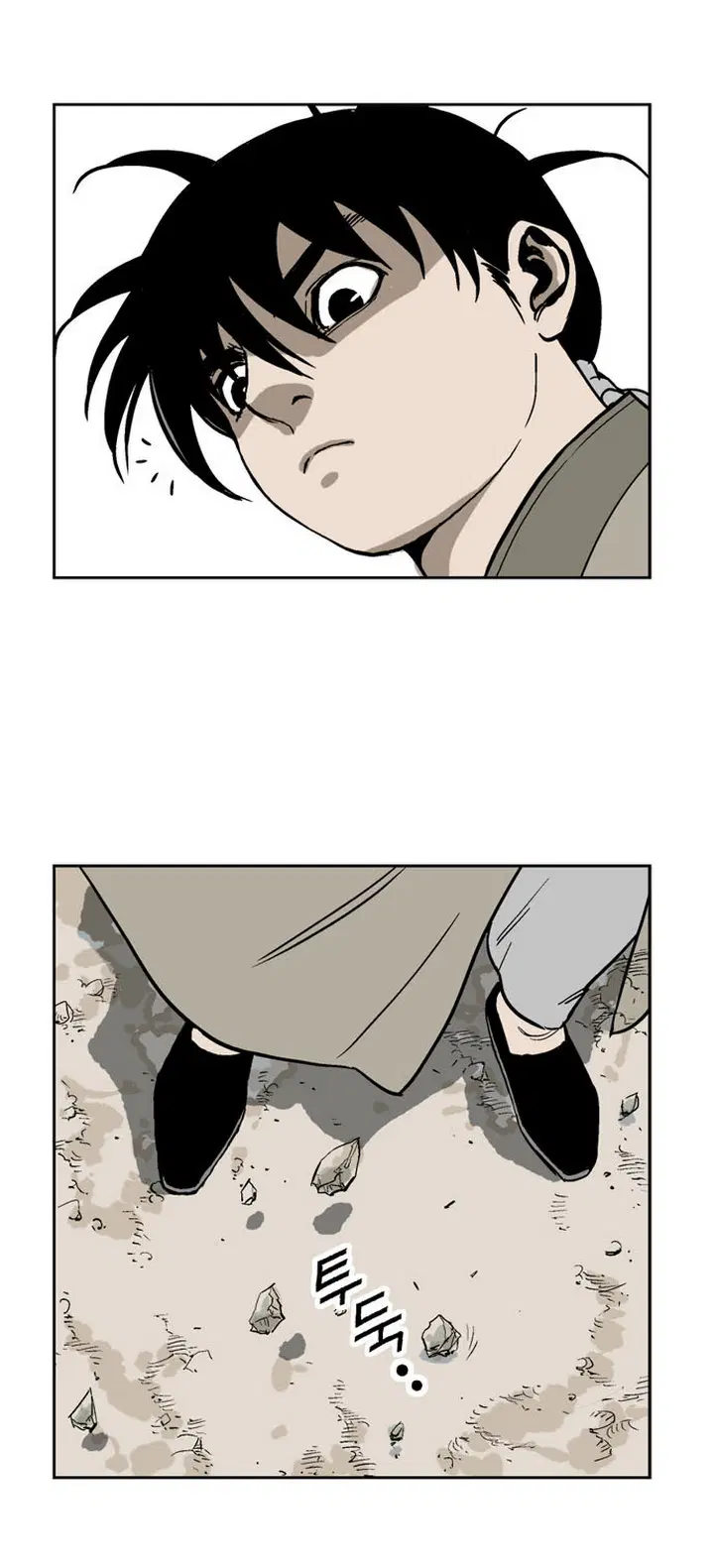 Gosu ตอนที่ 30 หน้า 19