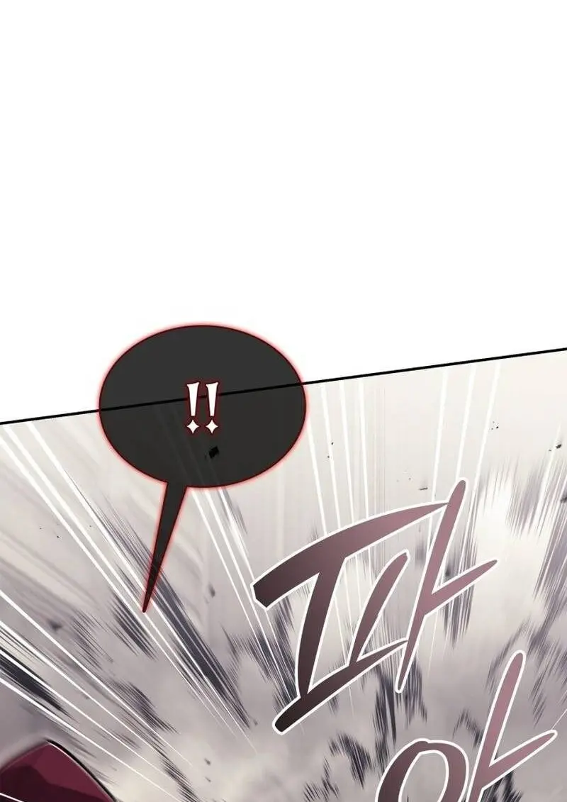 Subscribed To The Transcendental Channels แค่กดสับตะไคร้ ก็ได้พลังมาเฉยเลย ตอนที่ 96 หน้า 78