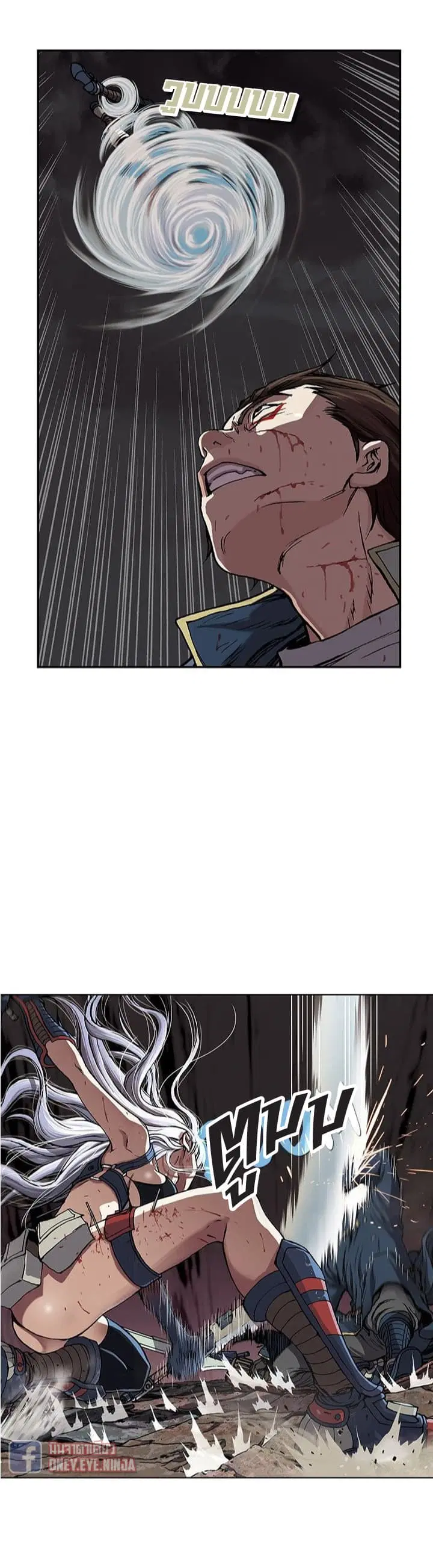Leviathan ตอนที่ 39 หน้า 18