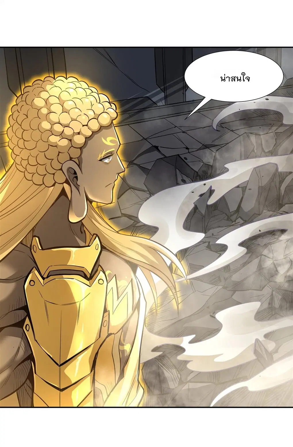 My Female Disciples are all Future Masters of the Heavens ตอนที่ 68 หน้า 16