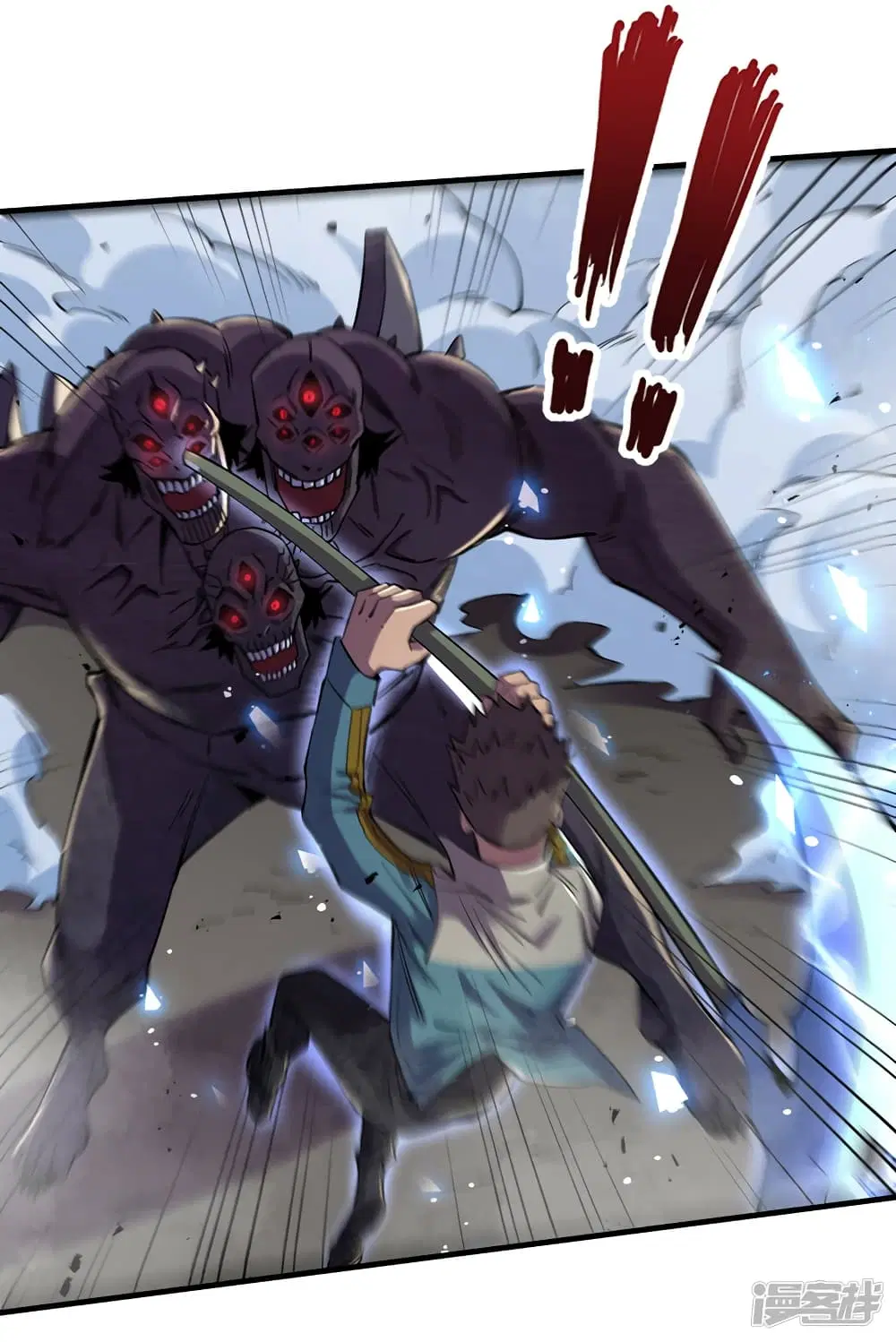 The Last Hero ตอนที่ 95 หน้า 17