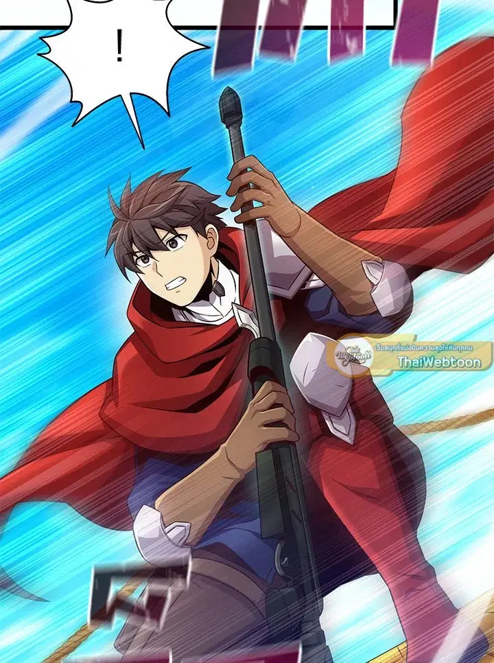 Arcane Sniper ตอนที่ 142 หน้า 103