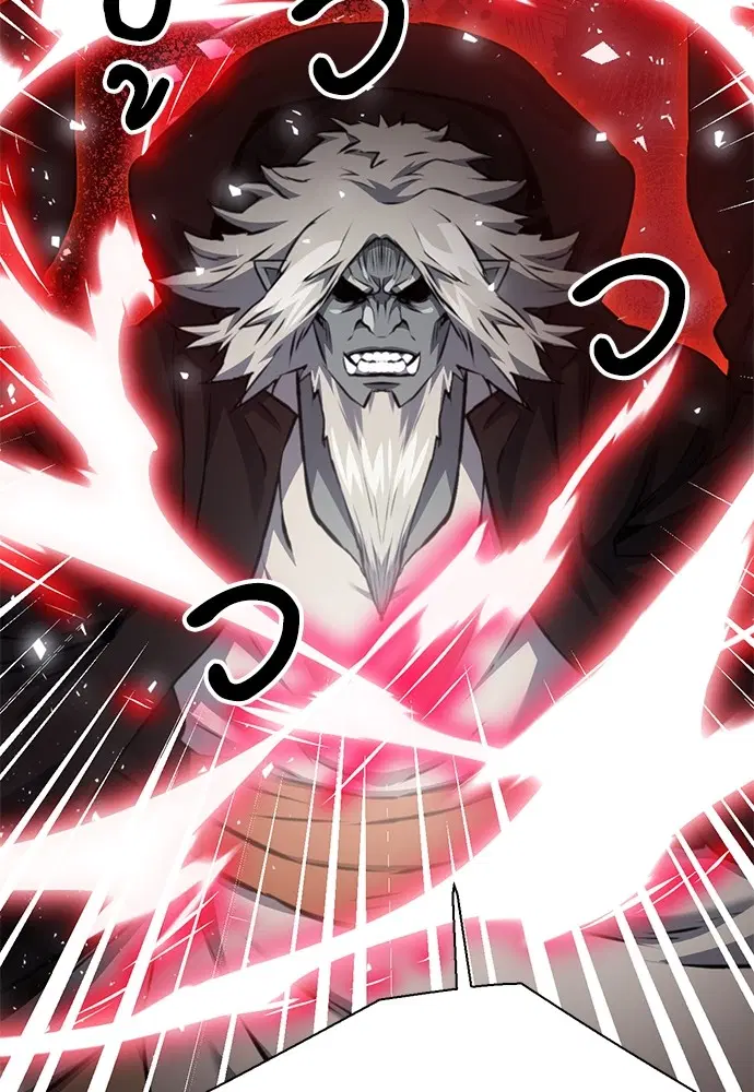 The Druid of Seoul Station ตอนที่ 143 หน้า 5