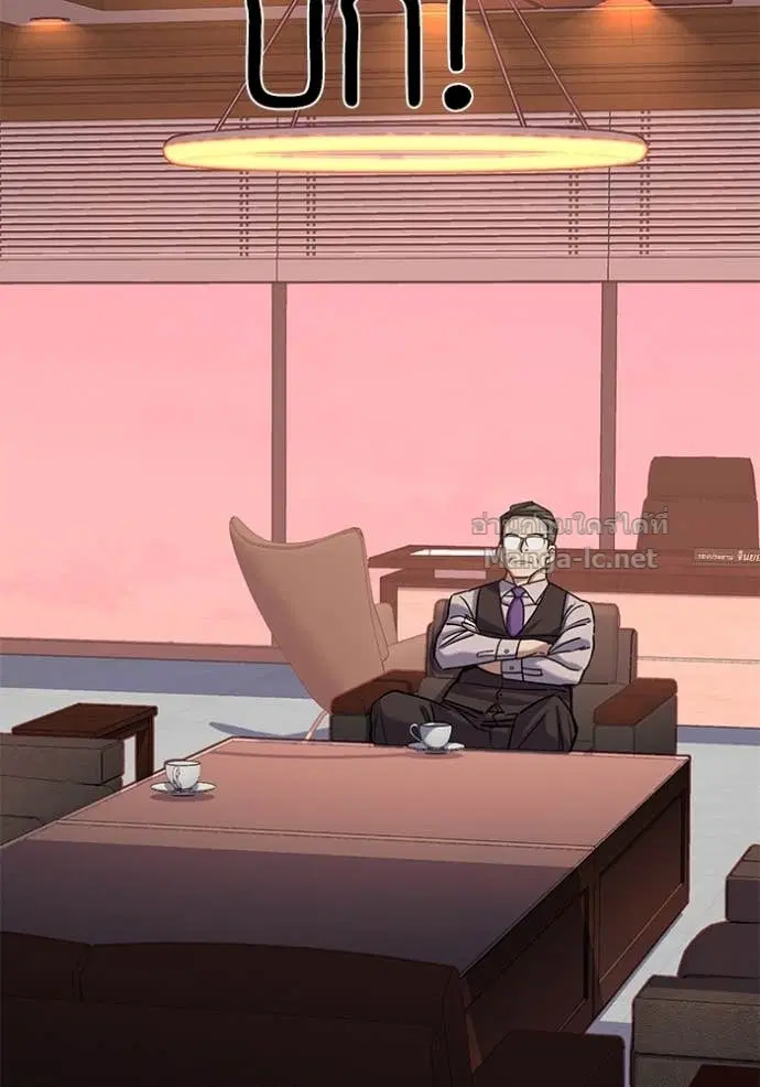 Reborn Rich ตอนที่ 119 หน้า 130