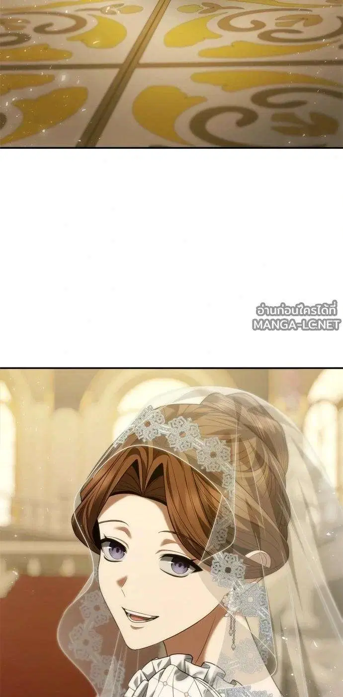 Sister I Am the Queen in This Life ตอนที่ 203 หน้า 20