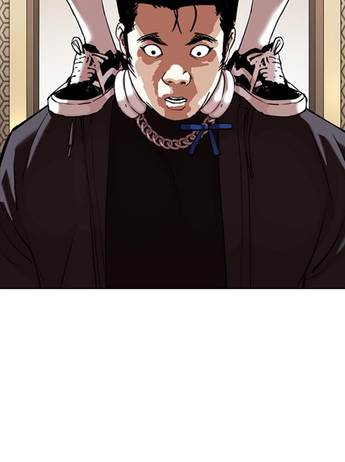 Lookism ตอนที่ 357 หน้า 14