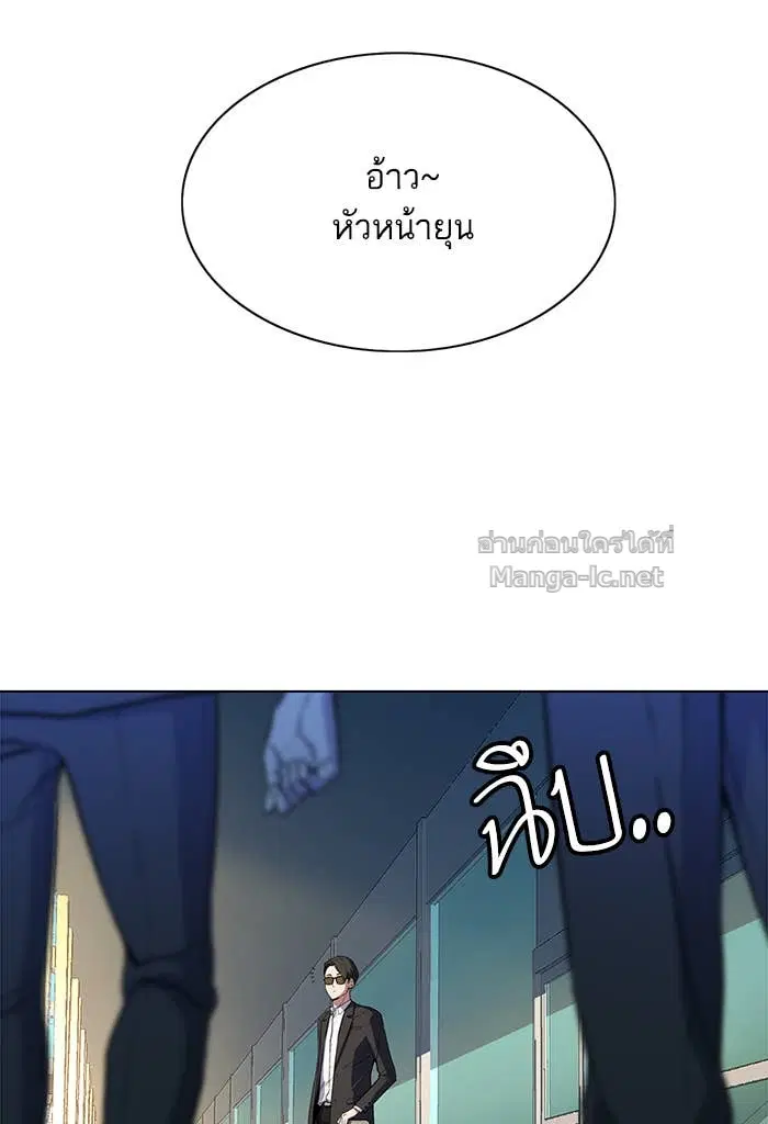 Reborn Rich ตอนที่ 1 หน้า 50
