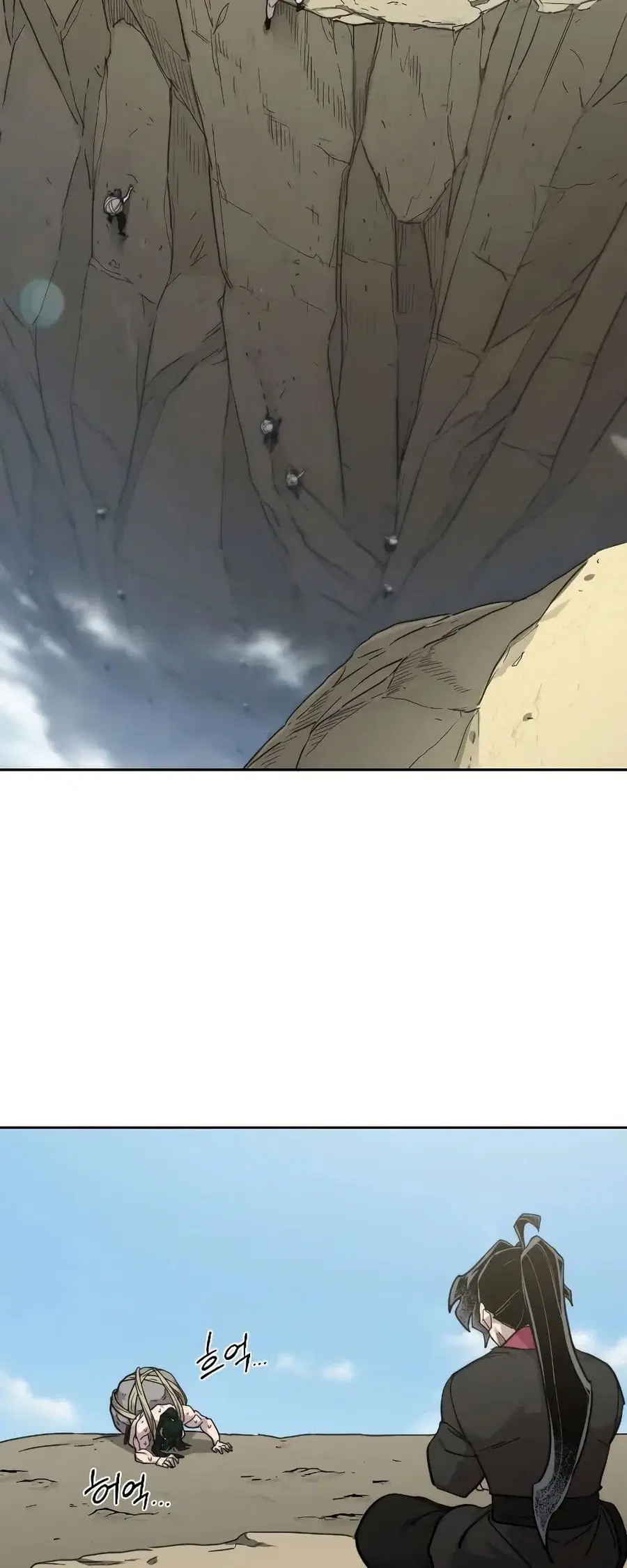 Return of the Mount Hua Sect ตอนที่ 152.5 หน้า 27