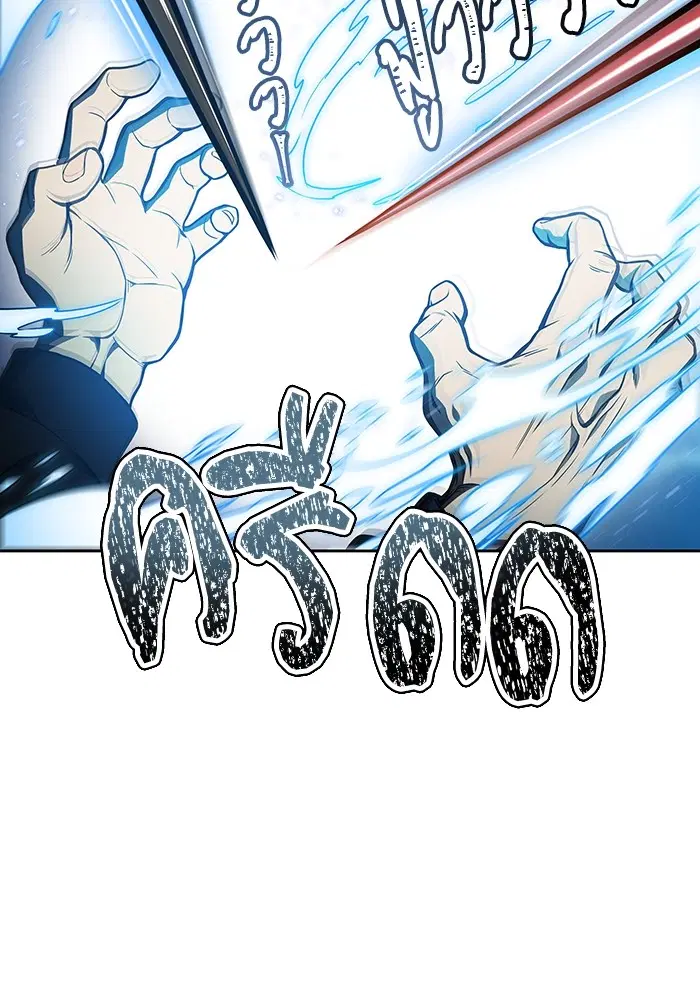 Tower of God ตอนที่ 587 หน้า 40