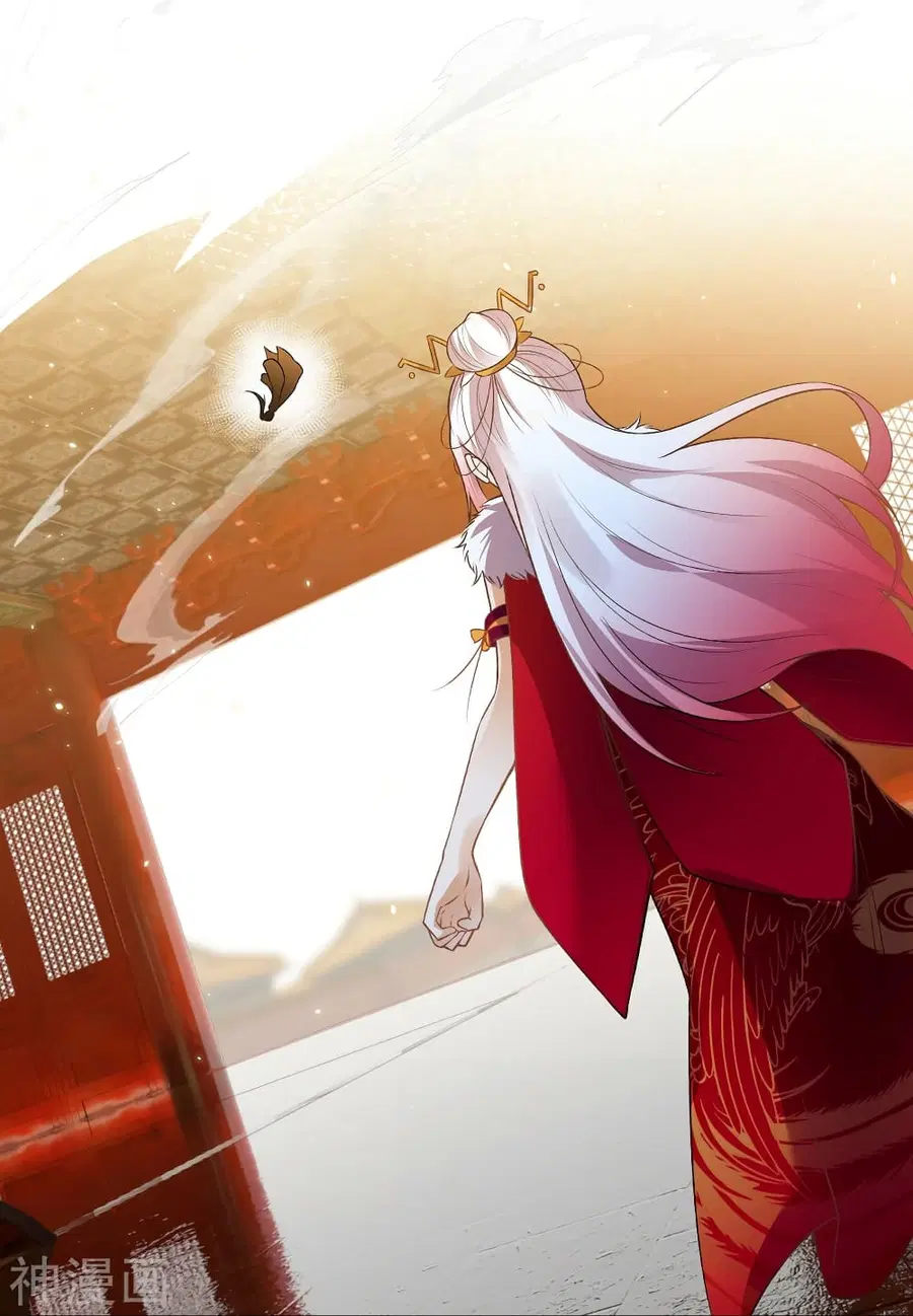 Against the Gods ตอนที่ 492 หน้า 16