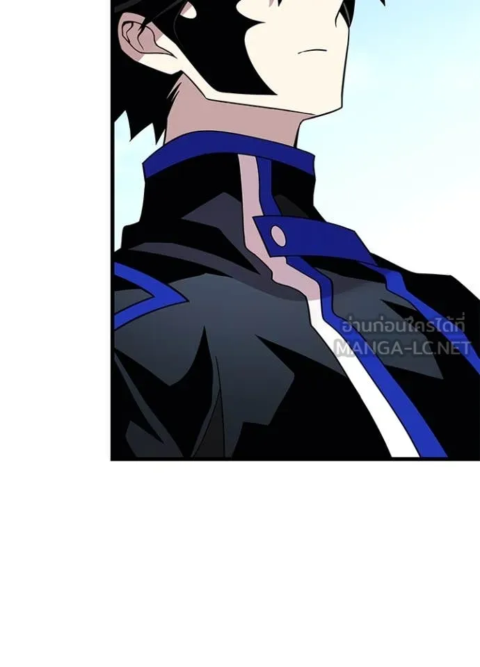 Villain to Kill ตอนที่ 191 หน้า 67