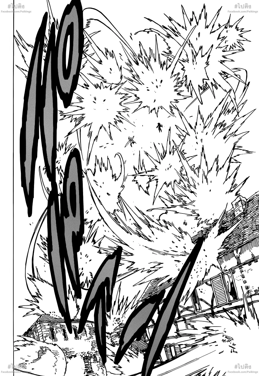 Nanatsu no Taizai ตอนที่ 74 หน้า 12