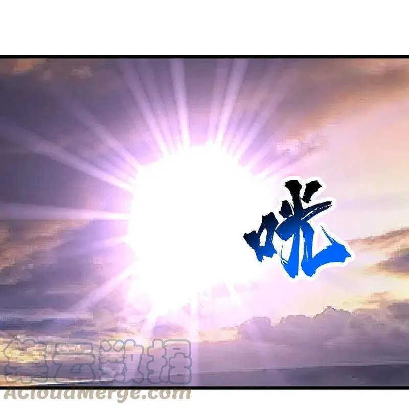 Matchless Emperor ตอนที่ 303 หน้า 24