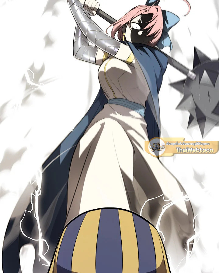 Overpowered Sword ตอนที่ 140 หน้า 18