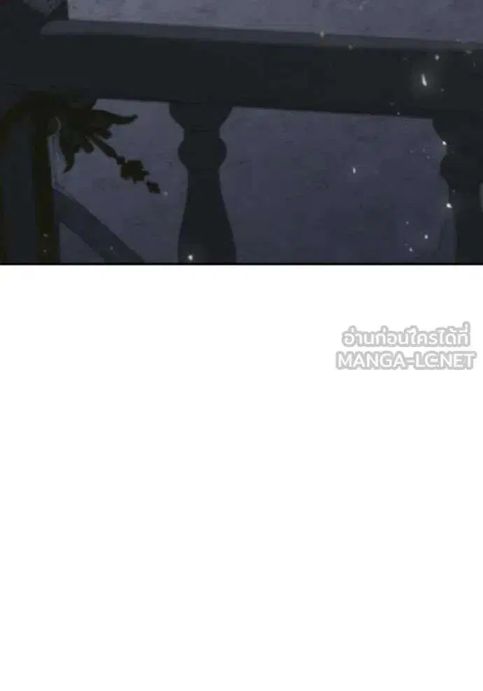 Sister I Am the Queen in This Life ตอนที่ 173 หน้า 121