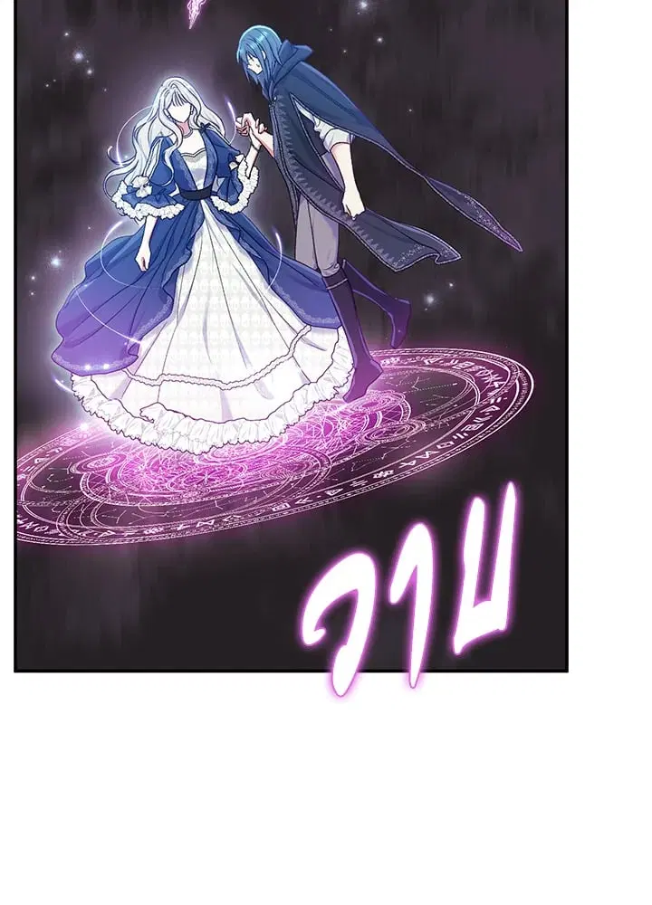 The Villain’s Match Is Too Perfect – คู่ดูตัวของนางร้ายเพอร์เฟกต์เกินไป ตอนที่ 56 หน้า 103