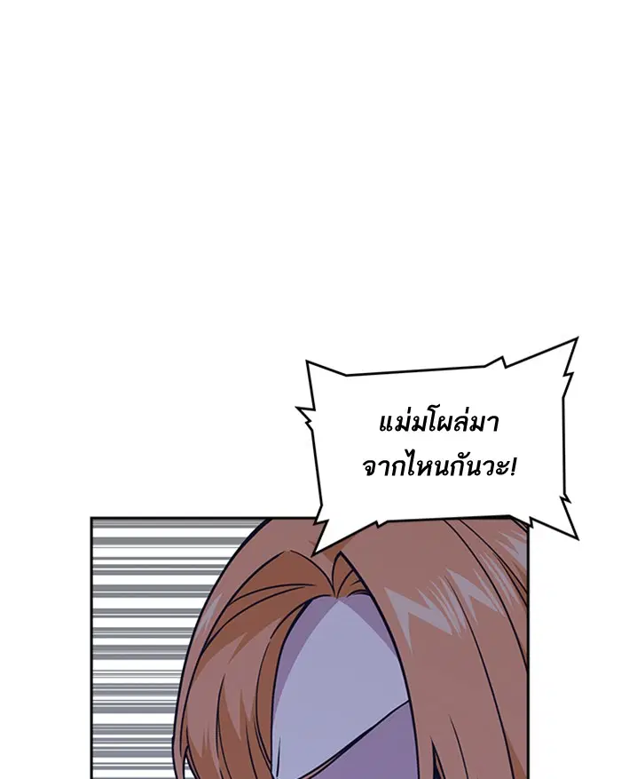 Study Group ตอนที่ 60 หน้า 106