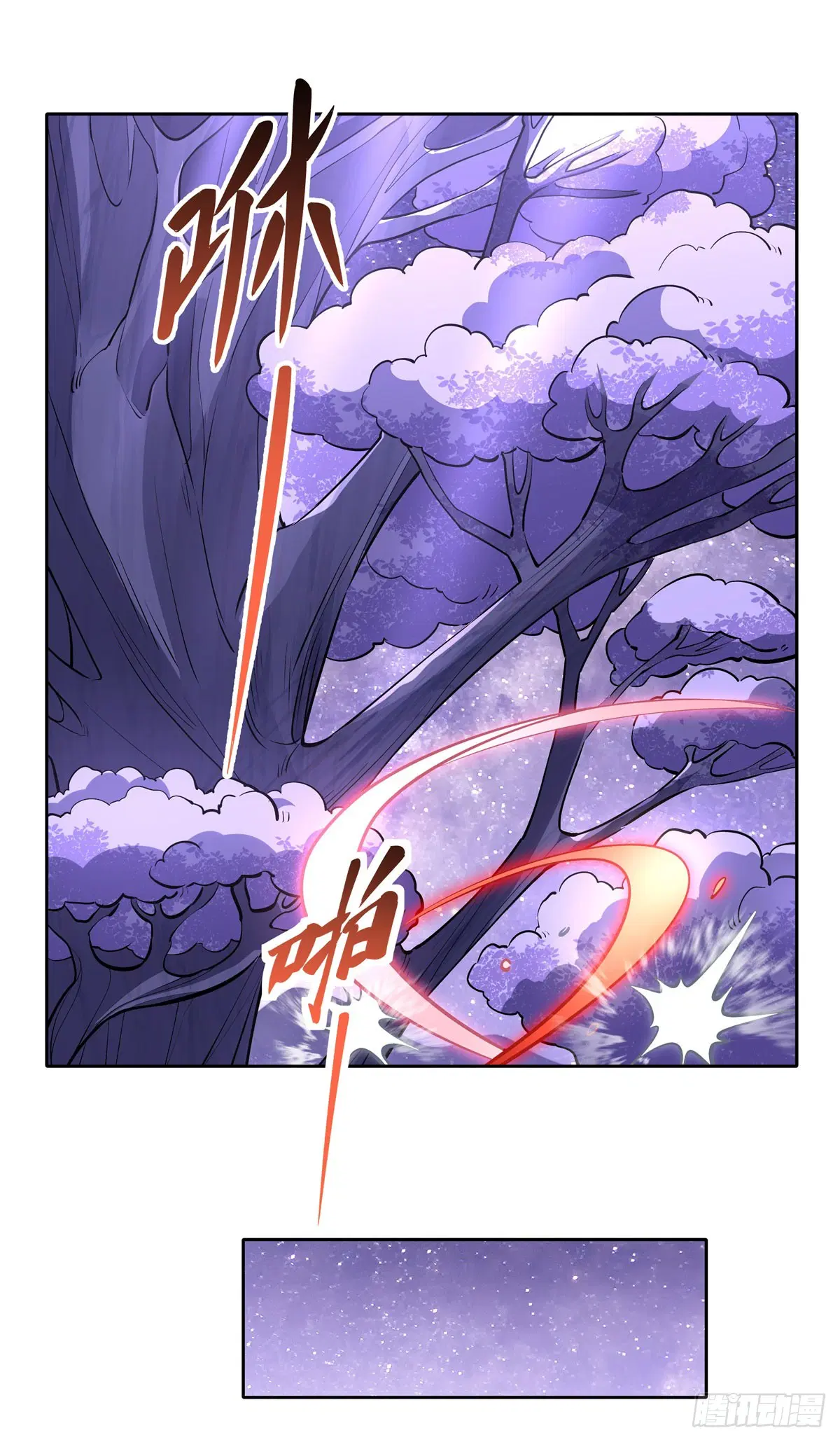 My Female Disciples are all Future Masters of the Heavens ตอนที่ 143 หน้า 41