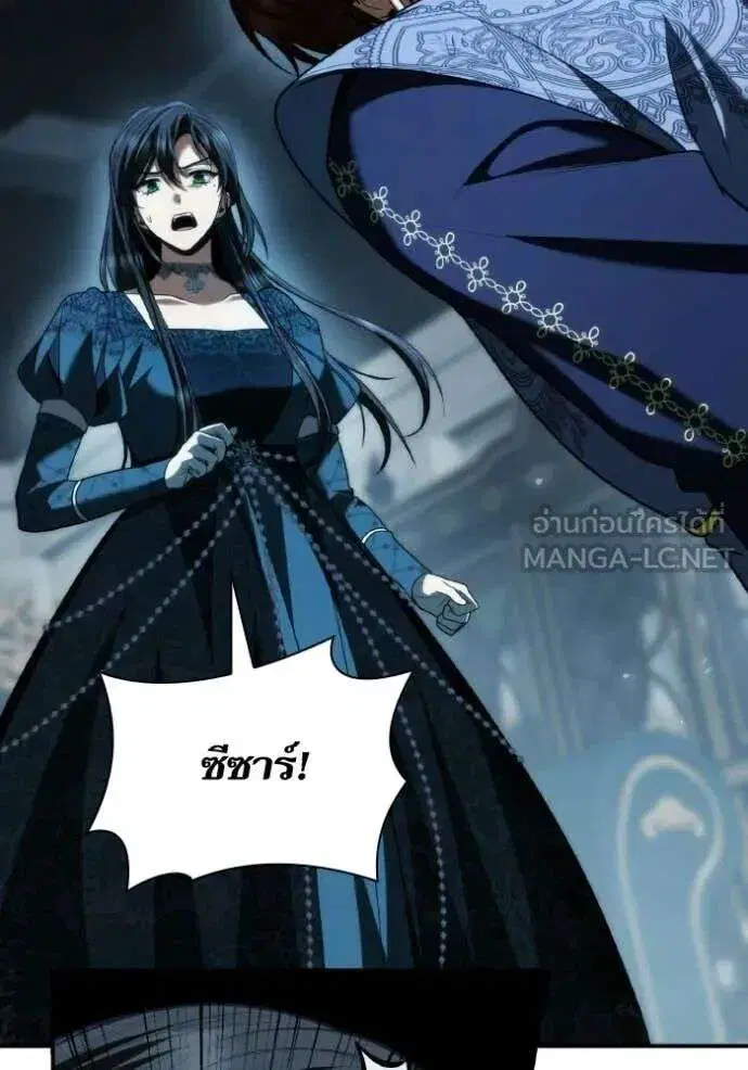 Sister I Am the Queen in This Life ตอนที่ 184 หน้า 40