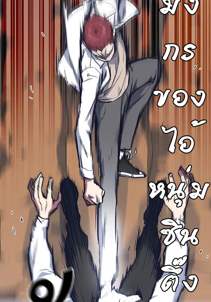 Study Group ตอนที่ 42 หน้า 108