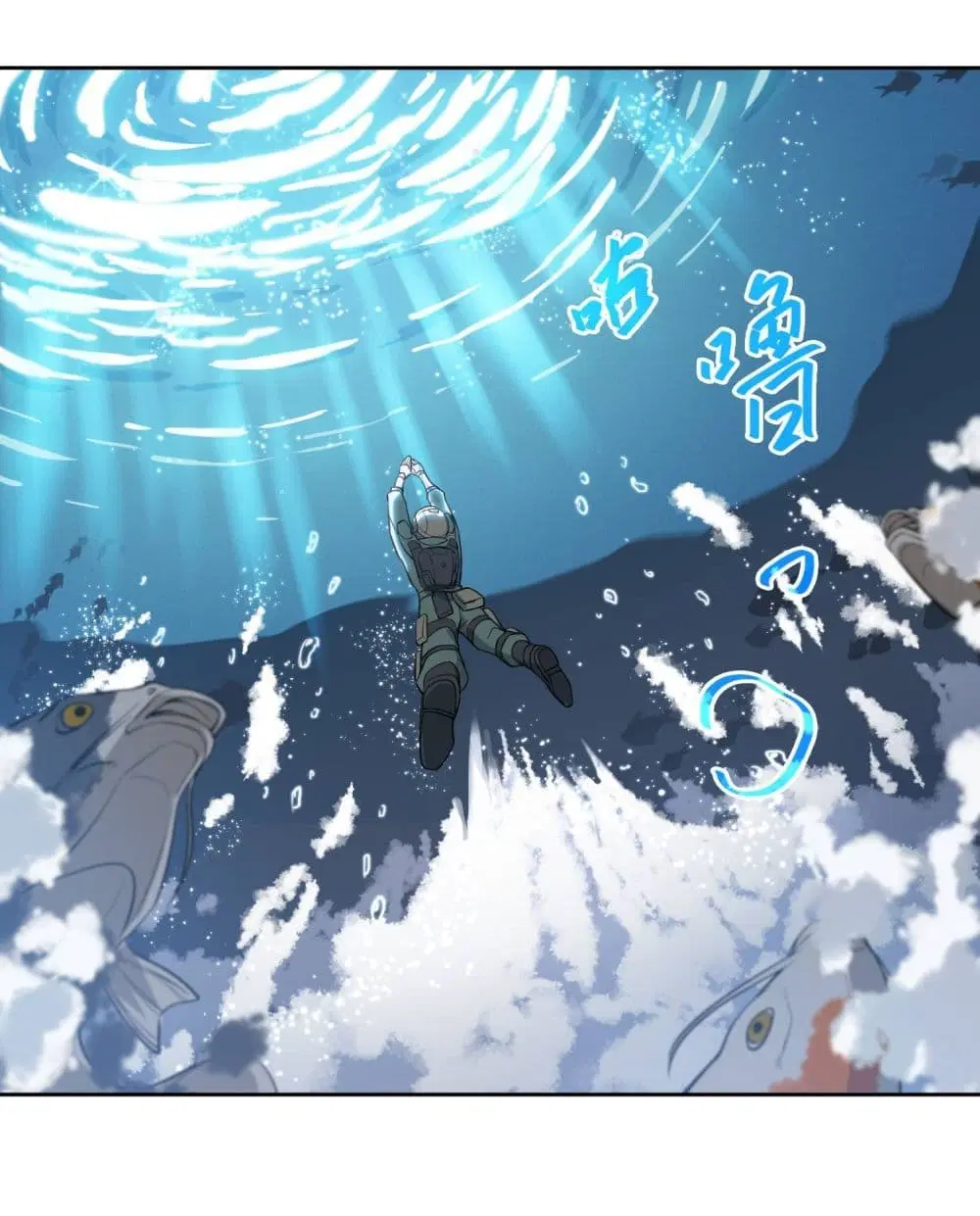 Super Warrior in Another World ตอนที่ 1 หน้า 30