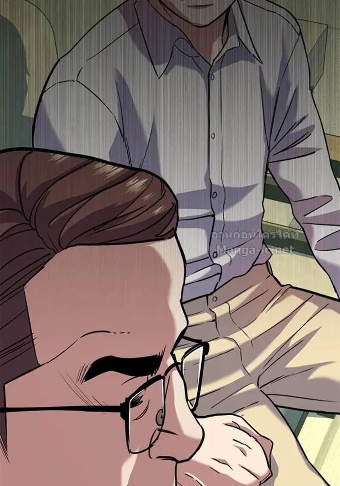 Reborn Rich ตอนที่ 81 หน้า 67