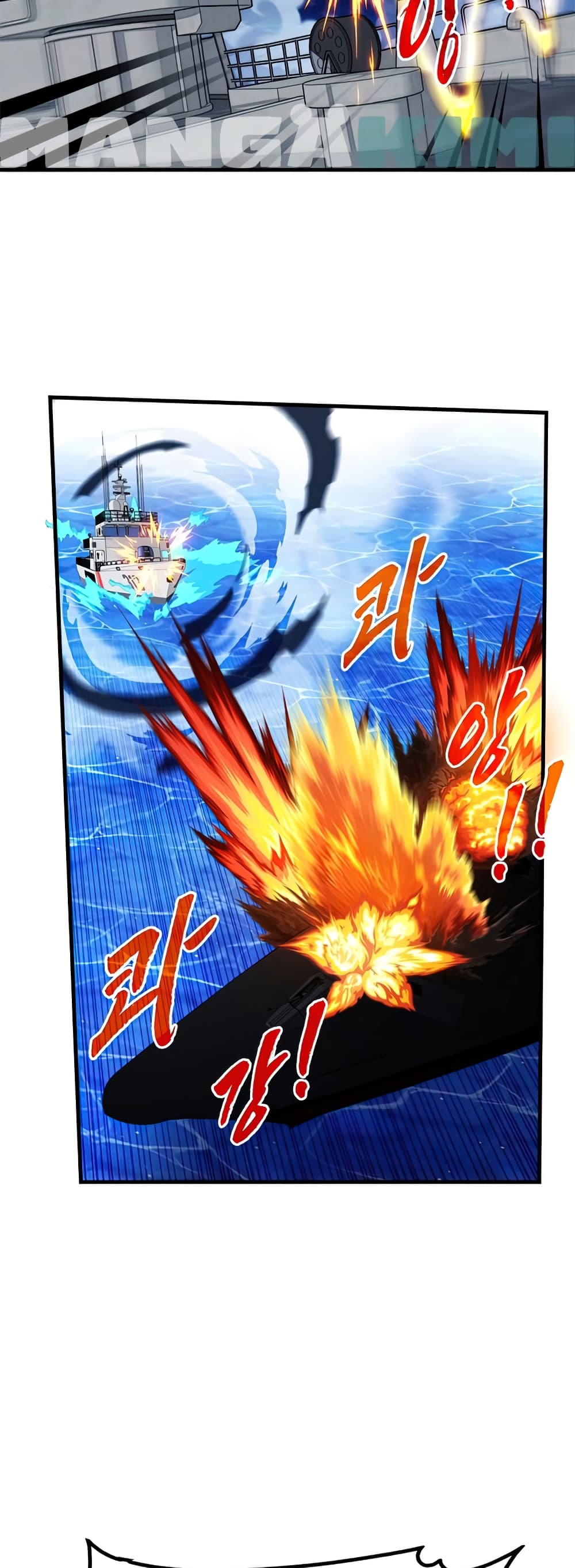 SSS-Class Gacha Hunter ตอนที่ 56 หน้า 32
