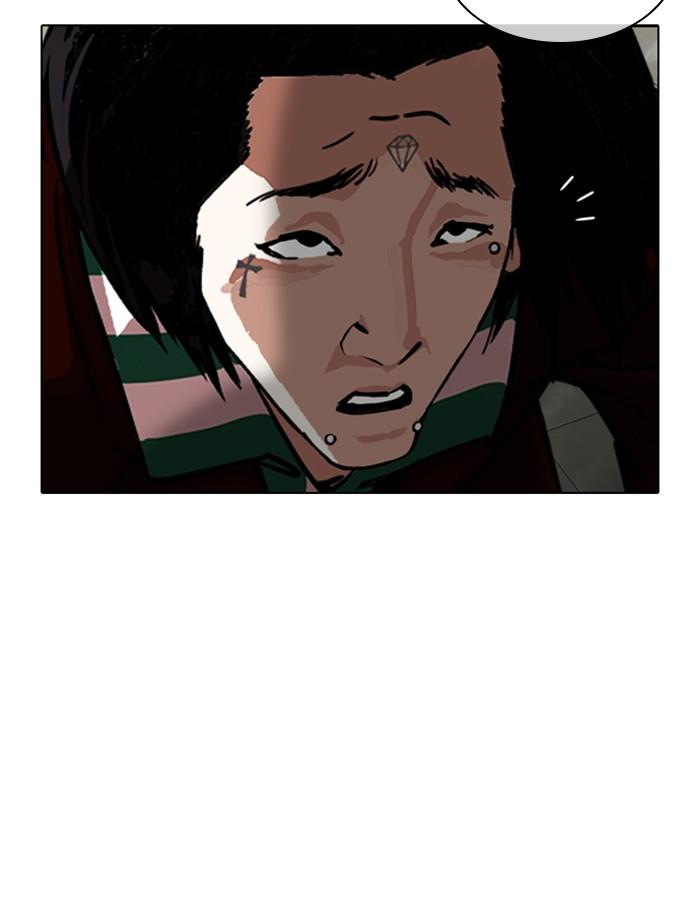 Lookism ตอนที่ 348 หน้า 117