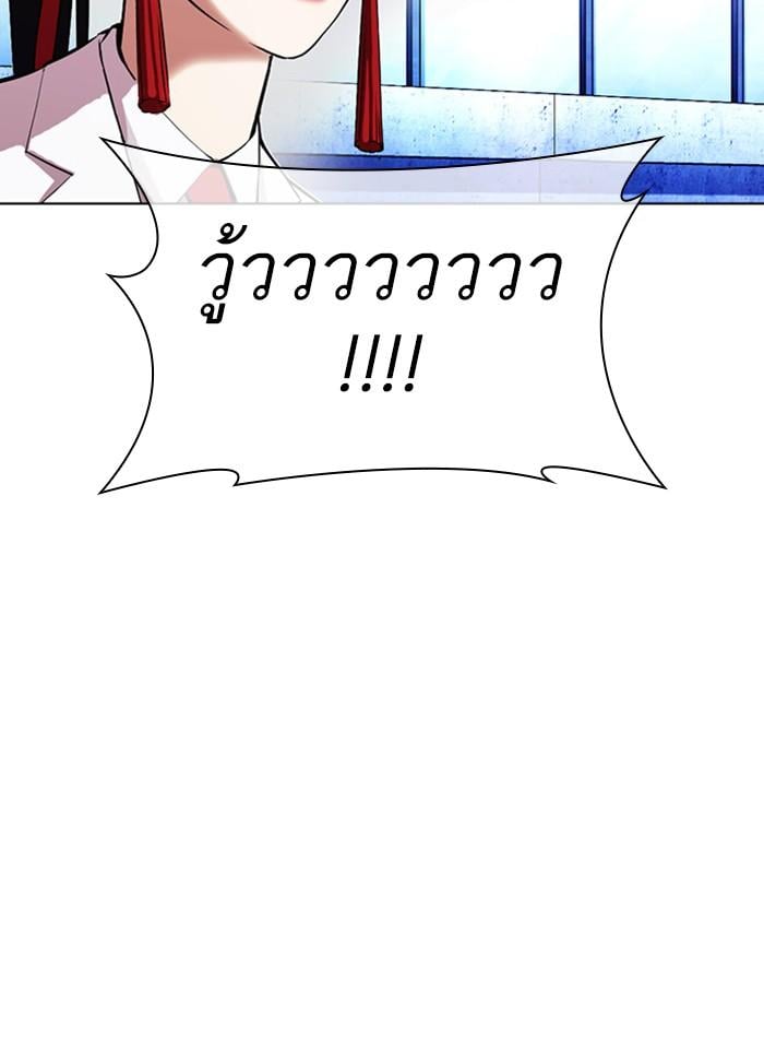 Lookism ตอนที่ 380 หน้า 160