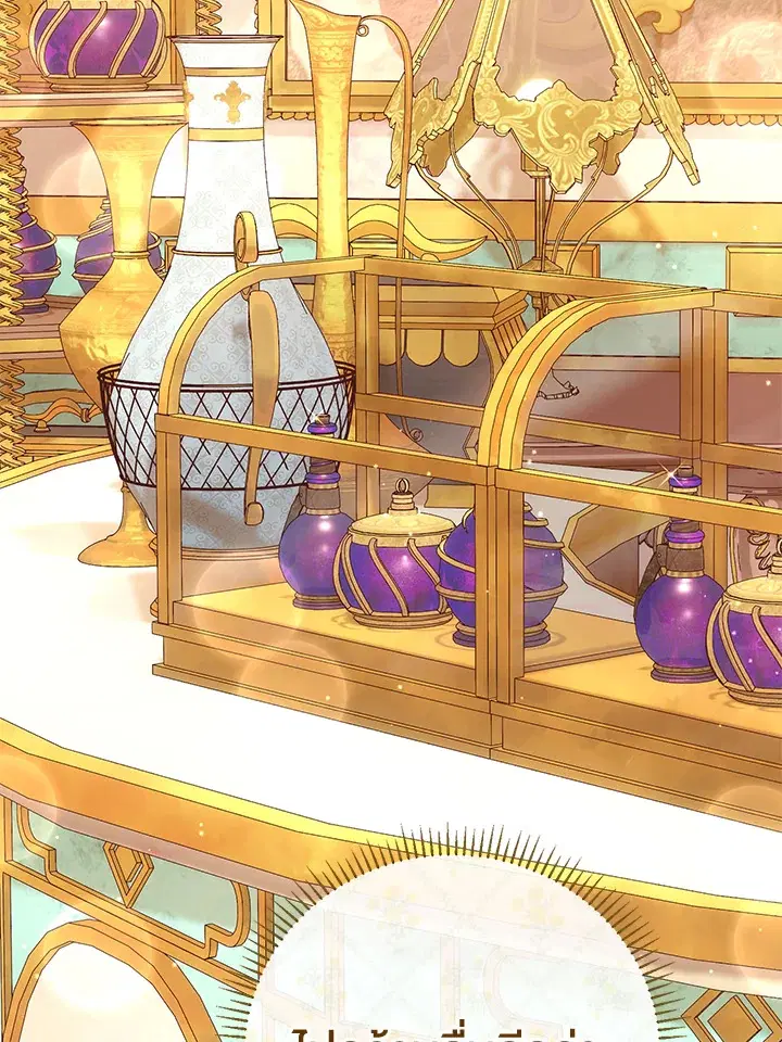 The Villain’s Match Is Too Perfect – คู่ดูตัวของนางร้ายเพอร์เฟกต์เกินไป ตอนที่ 10 หน้า 48