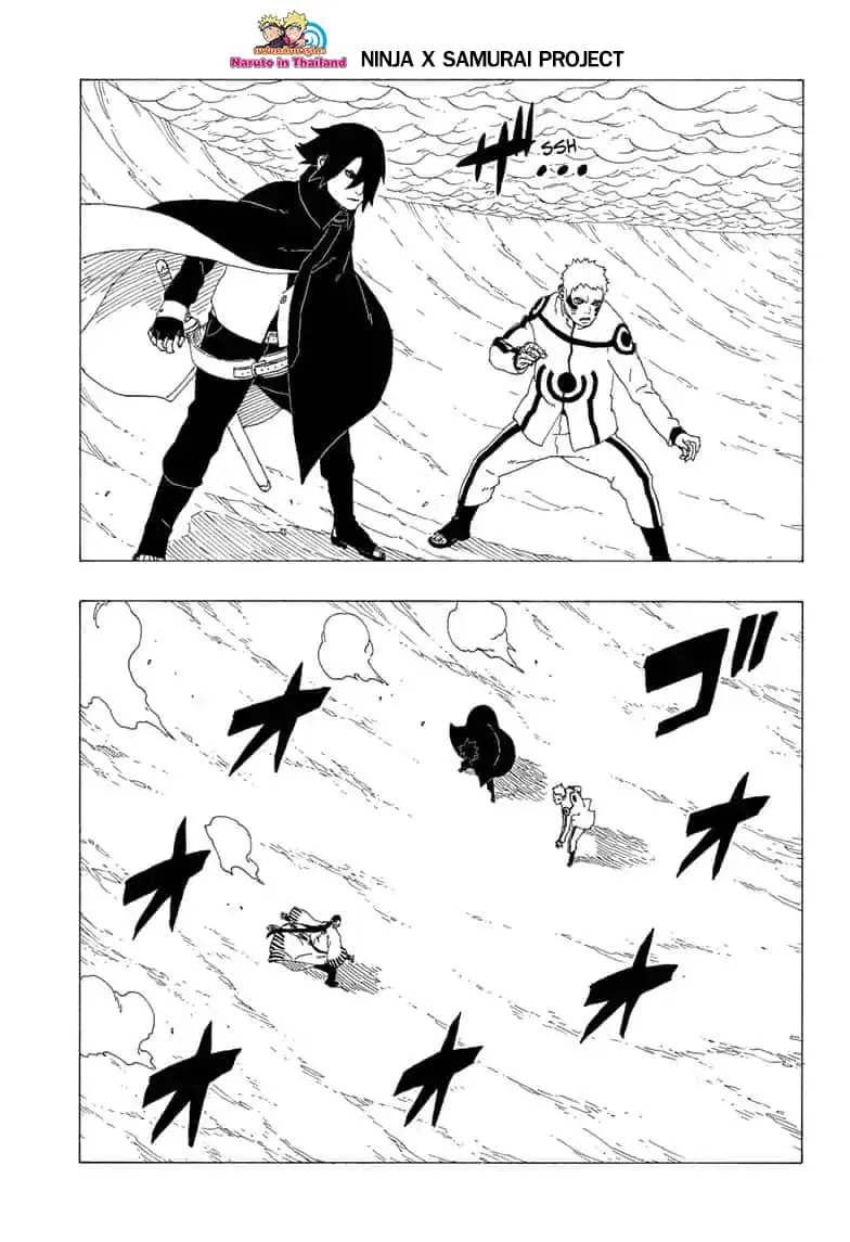 Boruto: Naruto Next Generations – โบรูโตะ: นารูโตะ เน็กซ์ เจนเนเรชั่น ตอนที่ 37 หน้า 13