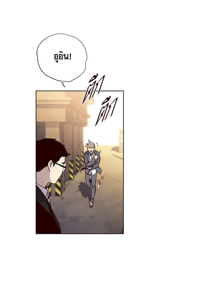 Eleceed ตอนที่ 11 หน้า 71