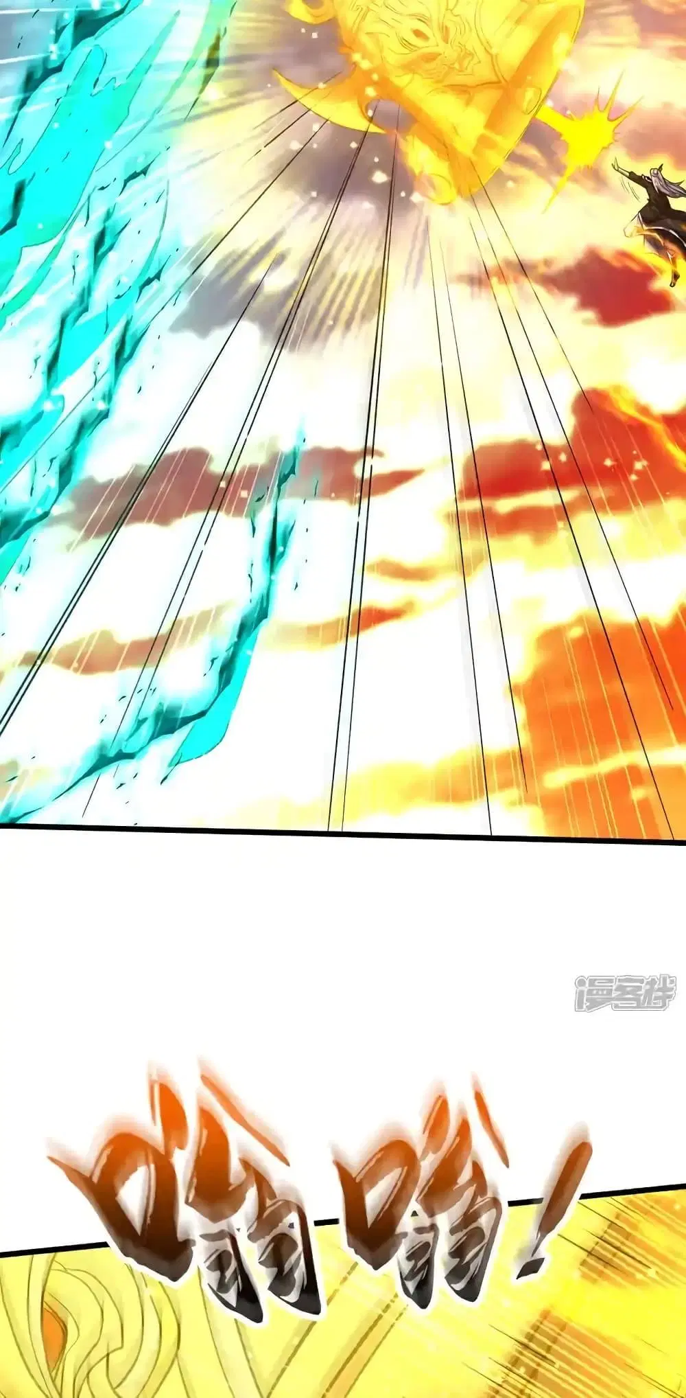 The Ten Great Emperors At The Beginning Are All My Apprentices ตอนที่ 174 หน้า 38