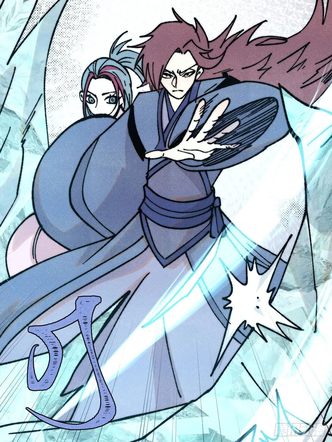 All Hail the Sect Leader ตอนที่ 391 หน้า 24