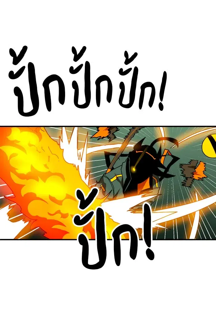 Double Click ตอนที่ 54 หน้า 127