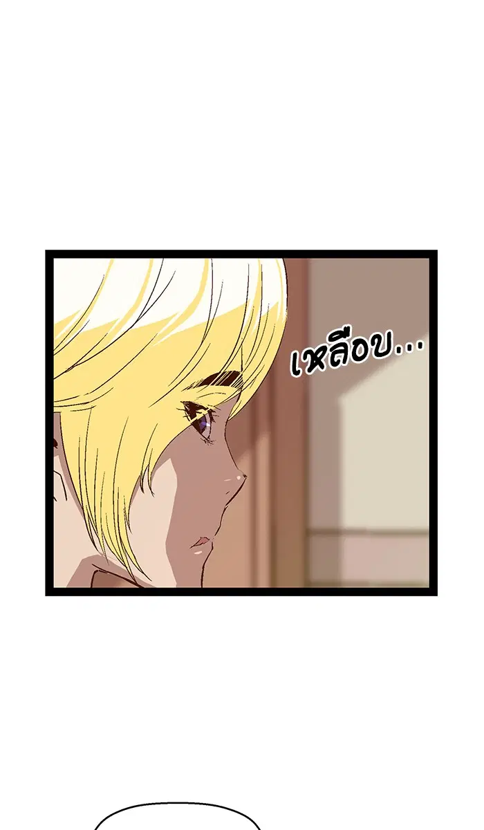 Weak Hero ตอนที่ 89 หน้า 60