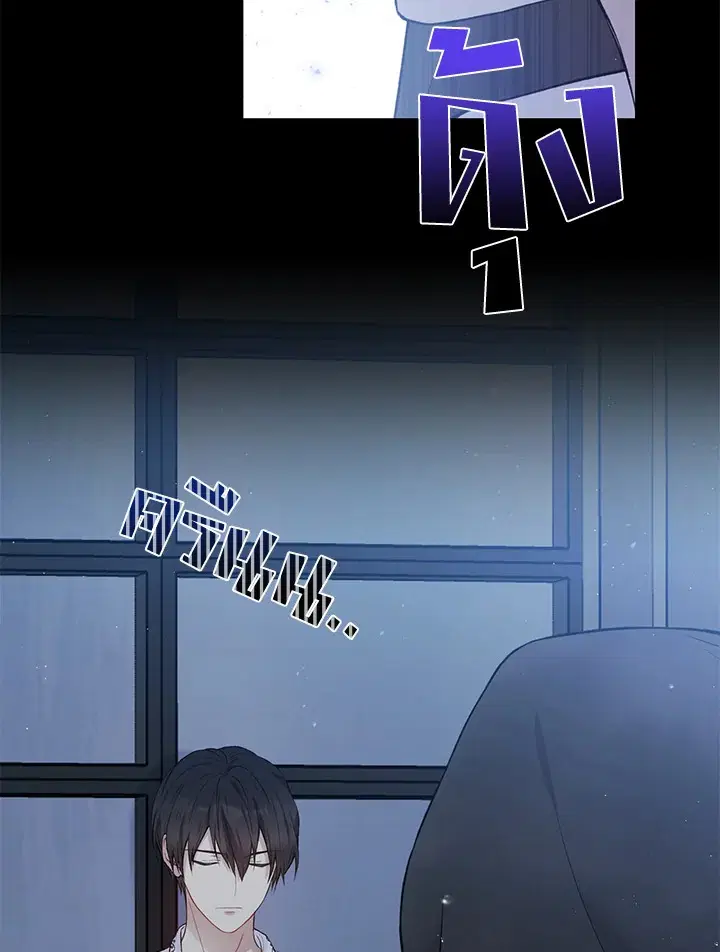 The Viridescent Crown ตอนที่ 58 หน้า 115