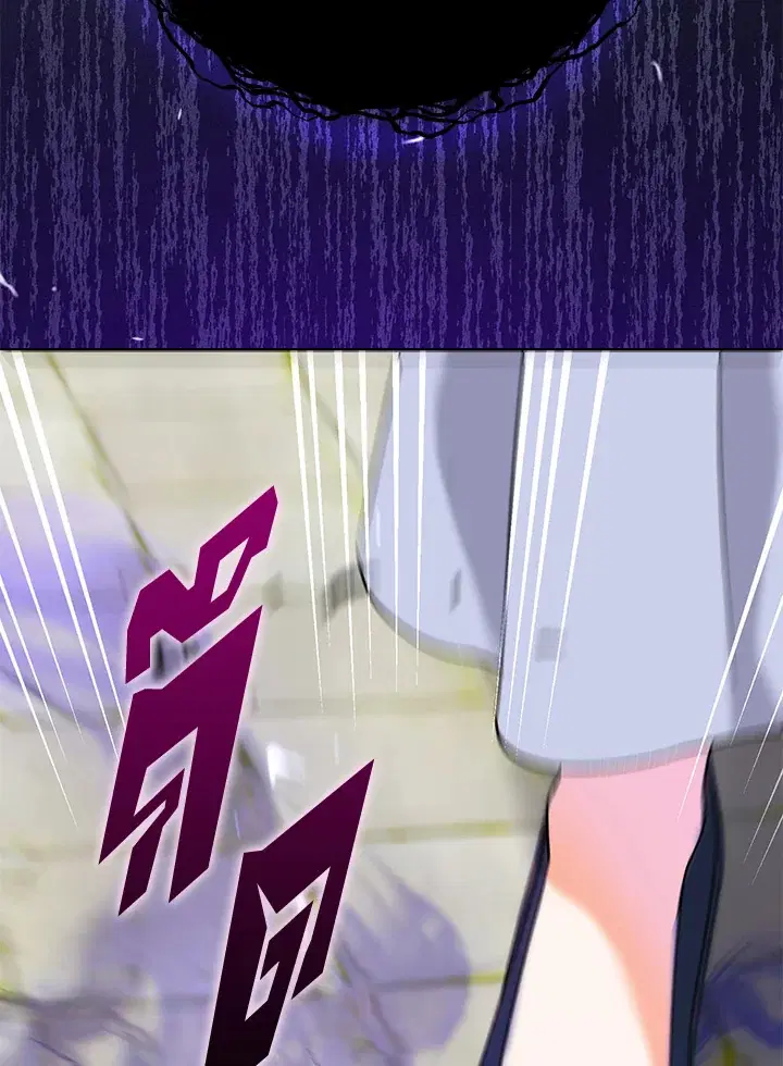 The Villain’s Match Is Too Perfect – คู่ดูตัวของนางร้ายเพอร์เฟกต์เกินไป ตอนที่ 4 หน้า 4